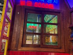 -釜山火炉·海鲜烤肉(紫藤路店)