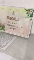 -美德因妇儿医院