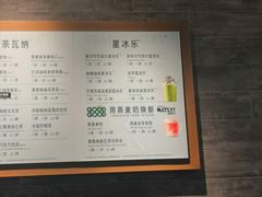 -圆融星座购物中心