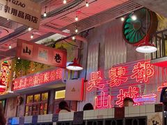 -江北北火锅馆·公路夜市(魏公村店)