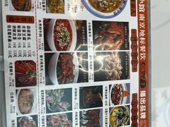 -爱尚二娃小馆(大成名店)