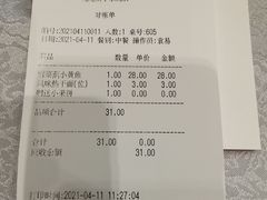 -亢龙太子酒轩(东湖店)