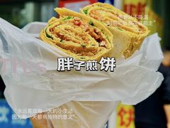 -胖子煎饼店(钦州南路店)