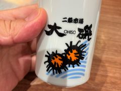 -札幌二条市场 大矶 OHISO(总店)