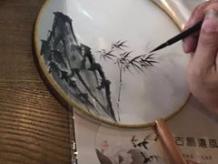 -煮雨小筑(斜塘老街店)