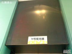 -万达广场(济南魏家庄店)