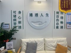 -通透堂中医·精准推拿(万科云城分院)