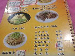 菜单-侠成水上农庄(工业大道店)