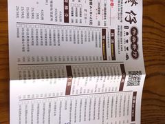 -繁仔牛杂(石排店)