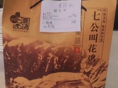 -一壶老酒压锅菜(昌玉胡同店)