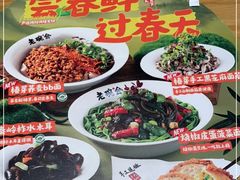 -老碗会·陕西手工面(前海世茂店)