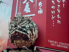 -道顿堀