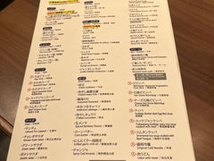 -俺的焼肉(銀座9丁目店)