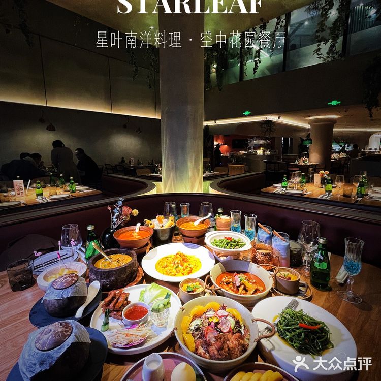 星叶南洋料理🌿春日繁花里的空中花园餐厅