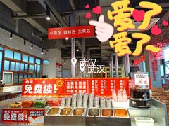 -么肆烤肉·中式自助·烤肉大排档(街道口季佳PAI店)