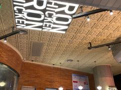 -铁公鸡·四川料理(天环广场店)