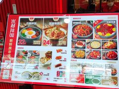 -米村拌饭(太和区万达店)