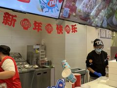 -DQ·蛋糕·冰淇淋(湖景东路店)