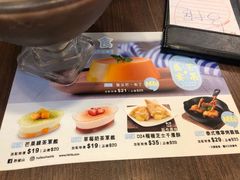 -许留山(梳士巴利道店)