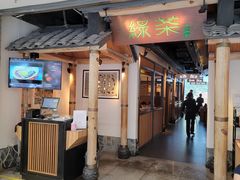 门面-绿茶餐厅(广州天河城店)