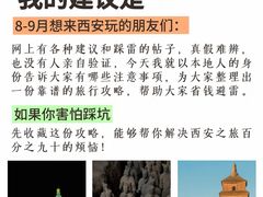 -西安钟楼