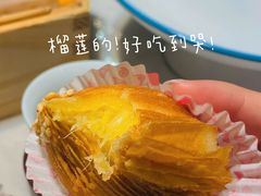 鲜果榴莲天鹅酥-陶陶居·雅园(凯华国际店)