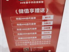 -味上湘菜馆(岳麓山店)