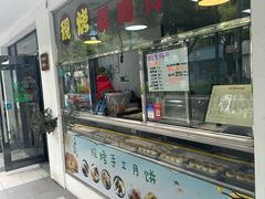 -海曙西区老大房(孝闻街店)