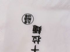 -味千拉面(上虞万和城分店)