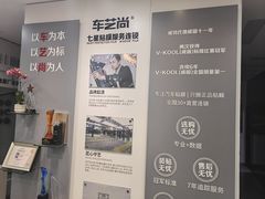 -车艺尚上海龙膜隐形车衣汽车贴膜旗舰店