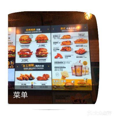 卡乐星(美罗城店)图片