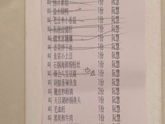 账单-中心大酒店·本味餐厅