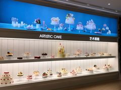 -好利来(温江合生汇店)