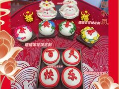 -登瀛楼(鼓楼店)