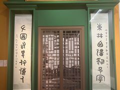 -徐悲鸿纪念馆