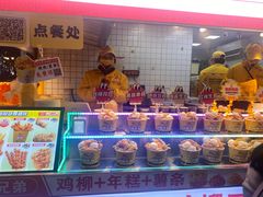 -味子夫鸡柳(解放碑总店)