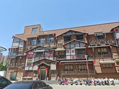 -盐韵石饼村·运城名菜楼(星河店)