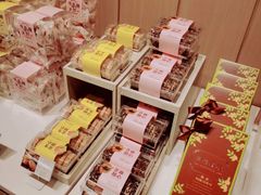 -好利来(东四店)