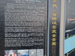 -白帝城·瞿塘峡景区