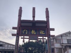 -磁器口古镇