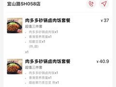 -永和大王(春日上新·宜山店)