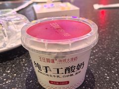-王庄阿咪海鲜大排档(象园店)