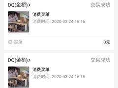 -DQ·蛋糕·冰淇淋(金桥店)