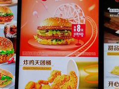 巨无霸-麦当劳(浦江镇绿地乐和城店)