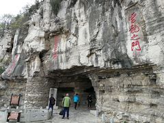 -青州市云门山风景区