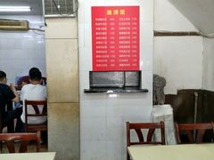 -舒蔡记生煎菜饭(云南中路店)