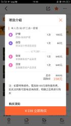 点击看大图 -藤野造型·专业烫染店