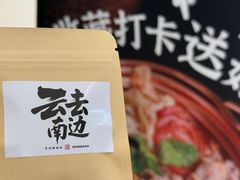 -天津万象城