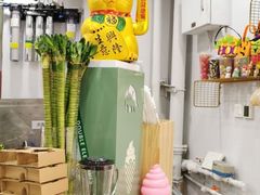 -九秋茶铺(三里屯店)