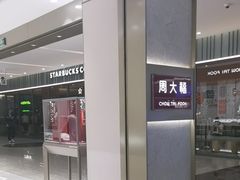 -福田卓悦INTOWN购物中心